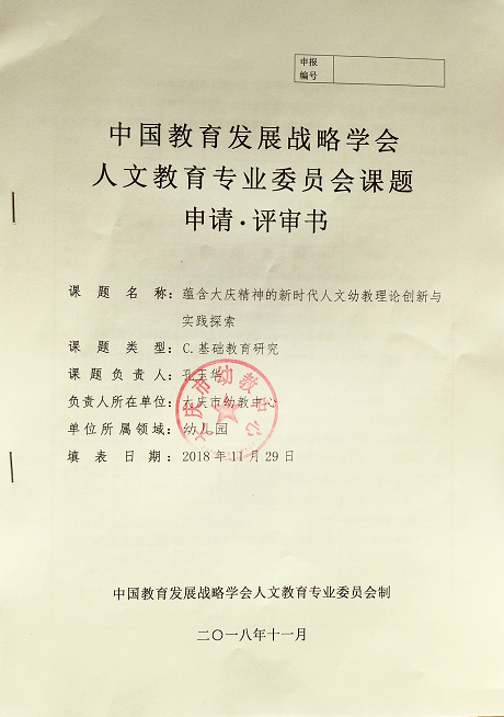 内网通截图20190107165545.png