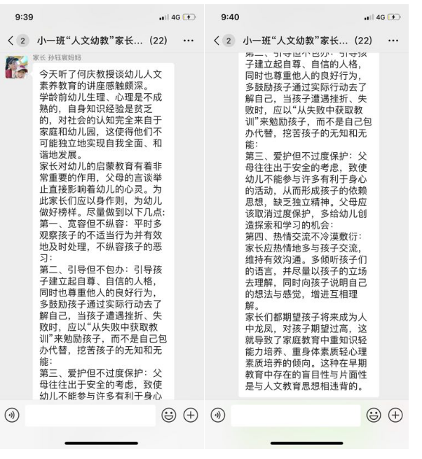 内网通截图20190401161105.png