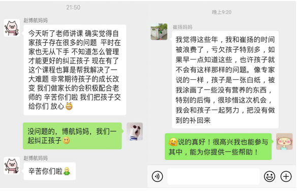 内网通截图20190401161144.png