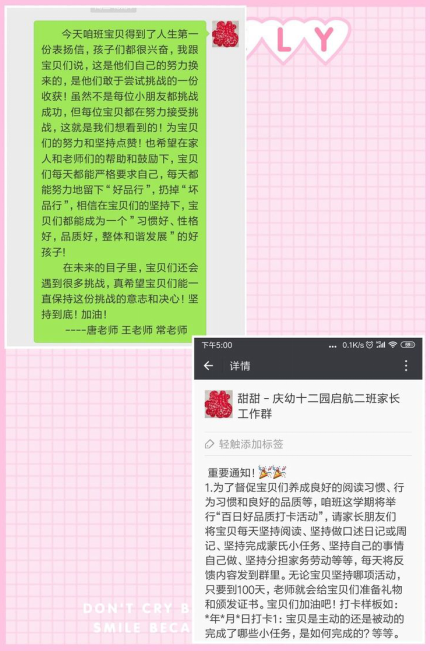 截图1554356932.png