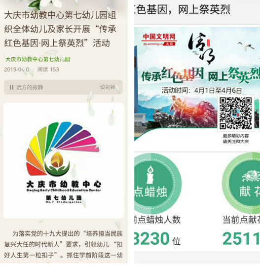 截图1554789526.png