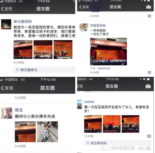 截图1555381985.png