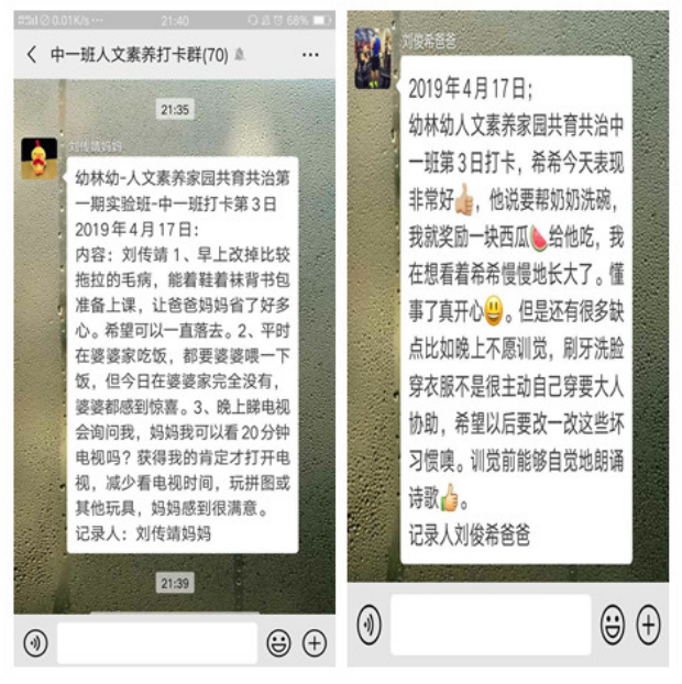 截图1555577428.png