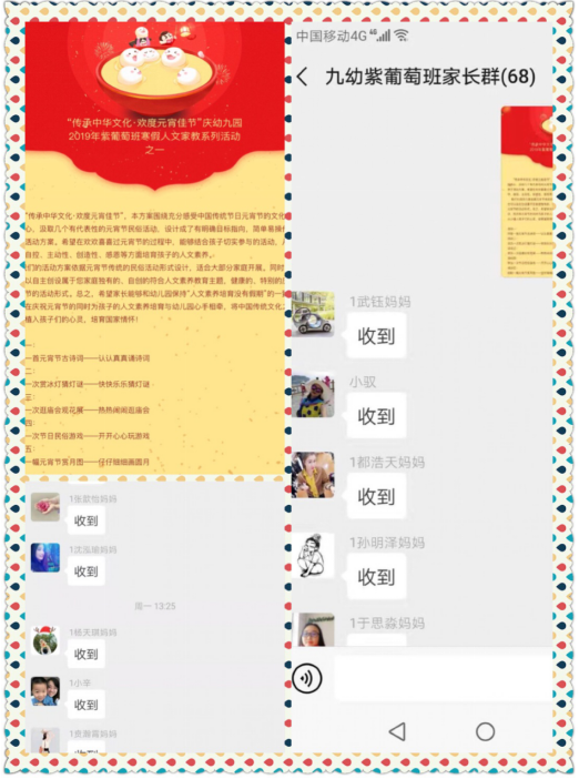 360截图16501106498351.png