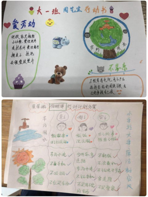 360截图16550429367778.png