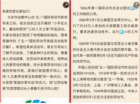 360截图16450630383324.png