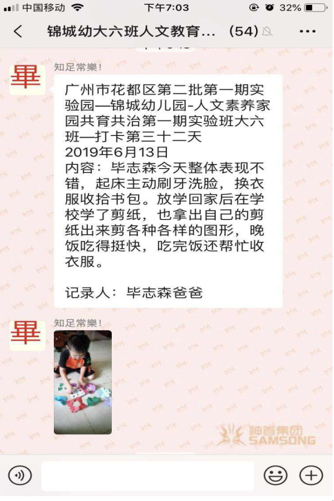 360截图16240130044011.png