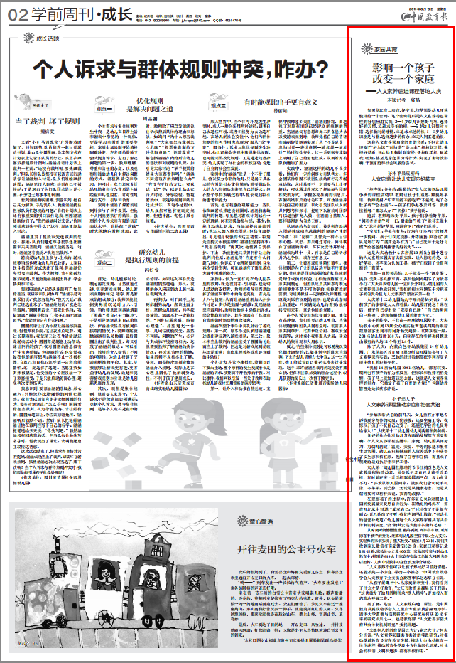 360截图16620610265015.png